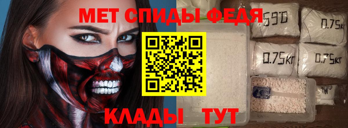 Амфетамин Premium  АМФЕТАМИН  Россия 