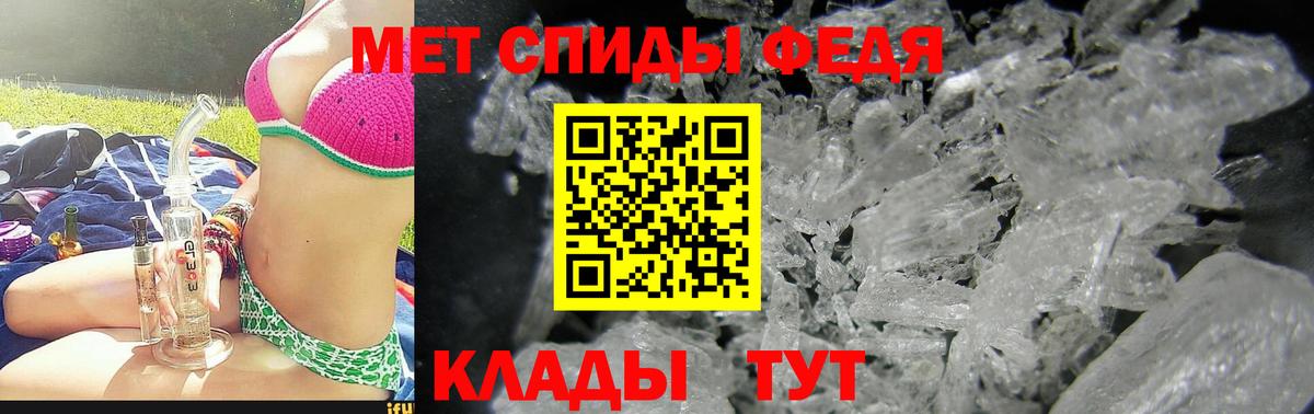 Amphetamine  Амфетамин Розовый  Вход с VPN  Россия 