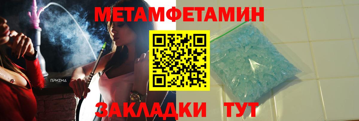 Amphetamine Premium Россия
