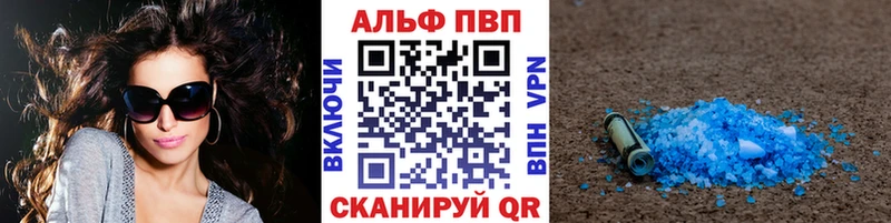 Alfa_PVP Соль  Санкт-Петербург 