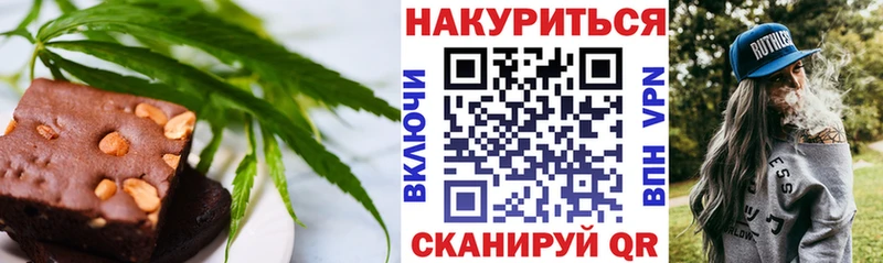 Canna-Cookies марихуана  Санкт-Петербург 