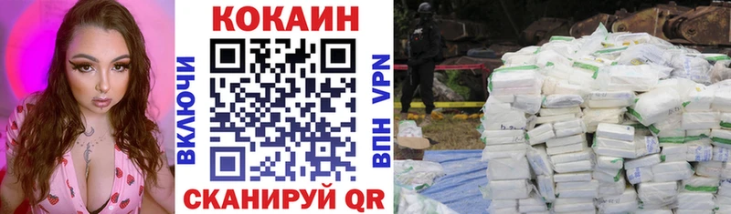 сколько стоит  Санкт-Петербург  Cocaine Эквадор 