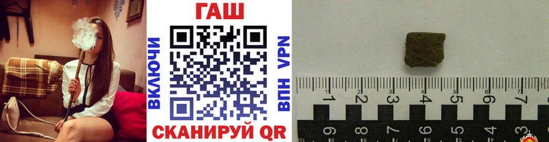 Гашиш гарик  Санкт-Петербург 