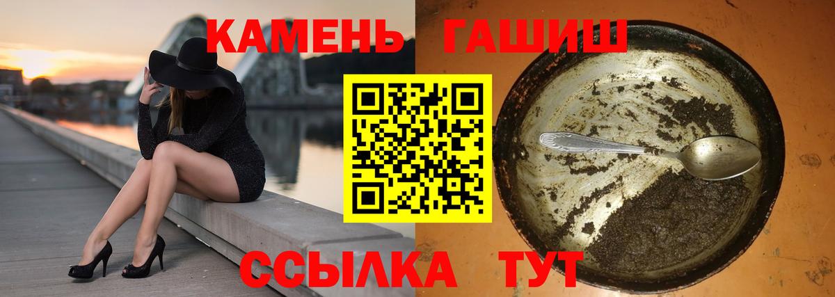 ГАШ индика сатива Россия