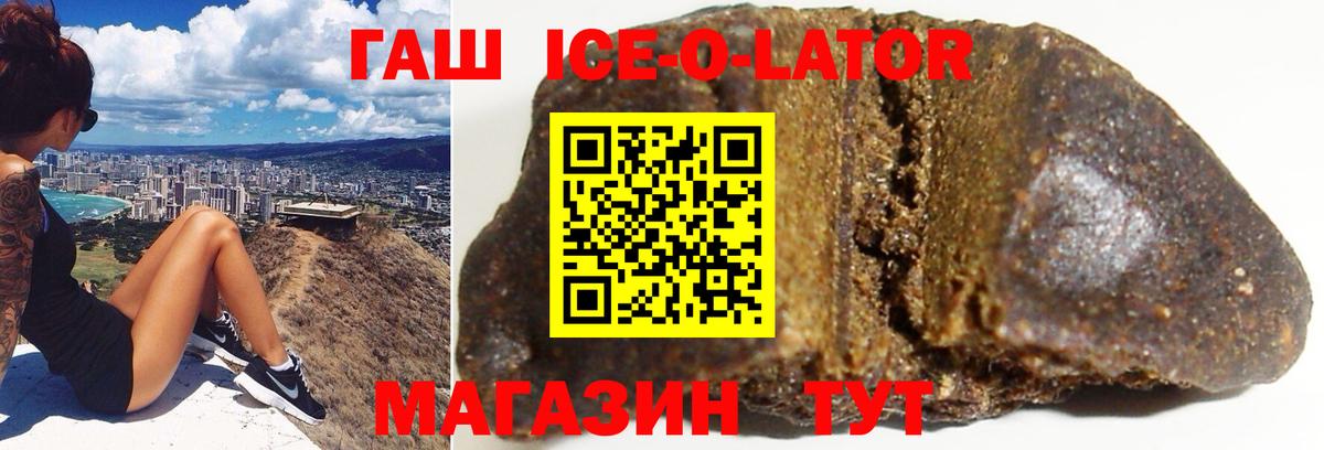 ГАШ AMNESIA HAZE Россия