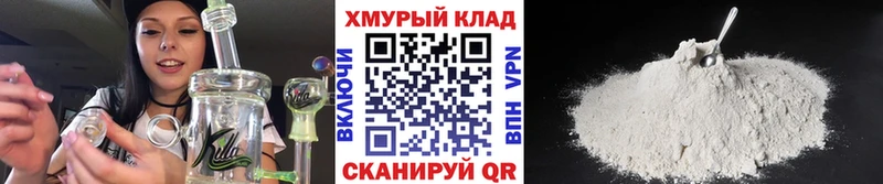 ГЕРОИН хмурый  Санкт-Петербург 