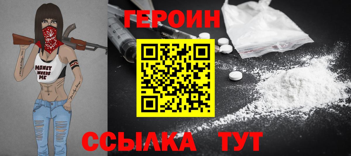 Канабис Россия