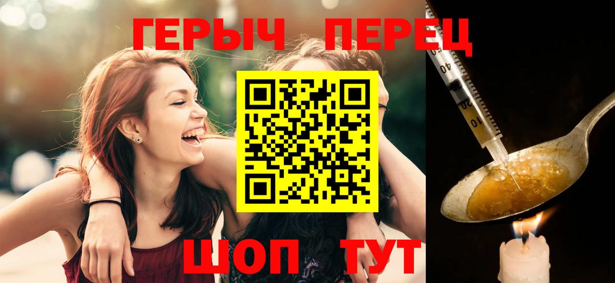 ГЕРОИН VHQ Россия