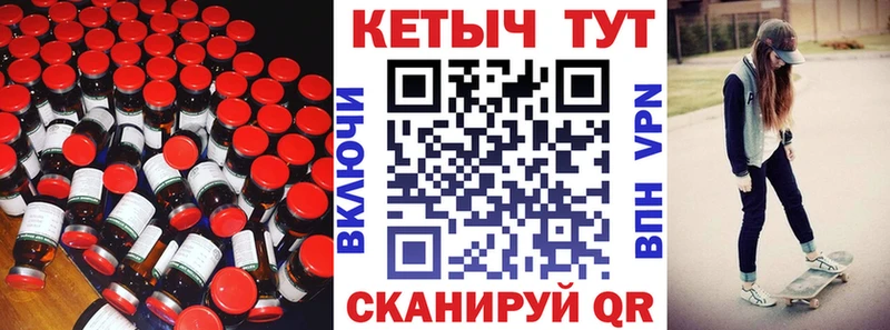 МЕГА ССЫЛКА  Санкт-Петербург  Кетамин ketamine 