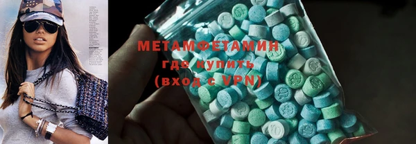 марки nbome Новосибирск