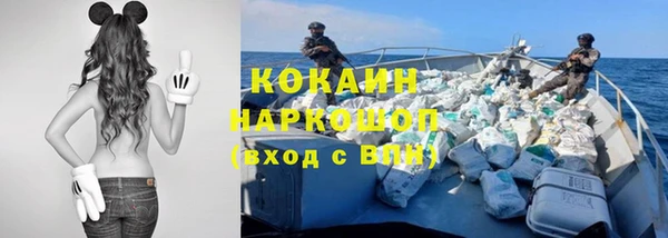 марки nbome Новосибирск