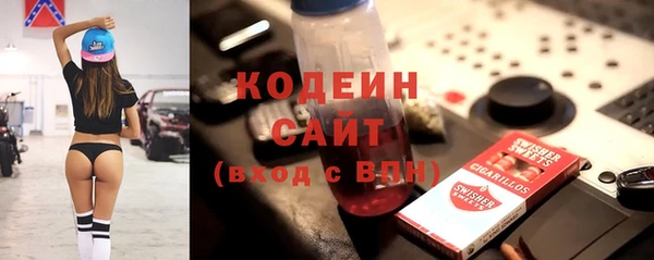 синтетический гашиш Ессентукская