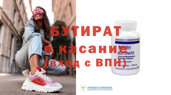 винт Санкт-Петербург