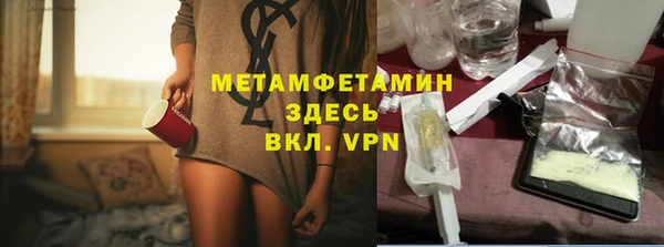 винт Санкт-Петербург
