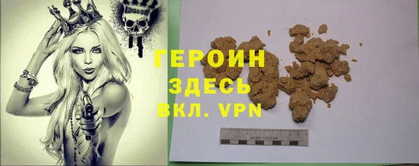 марки nbome Новосибирск