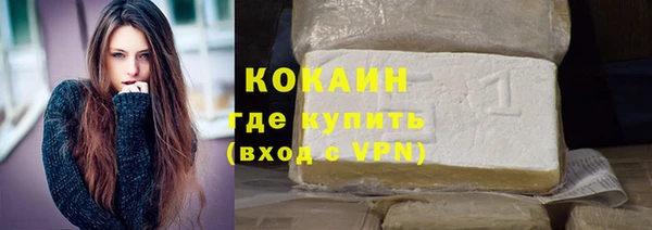 синтетический гашиш Ессентукская
