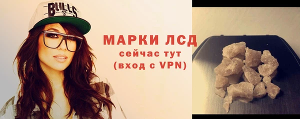 марки nbome Новосибирск