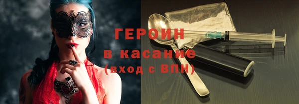 марки nbome Новосибирск