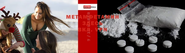 синтетический гашиш Ессентукская