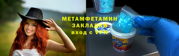 винт Санкт-Петербург