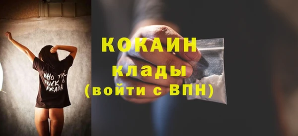 синтетический гашиш Ессентукская