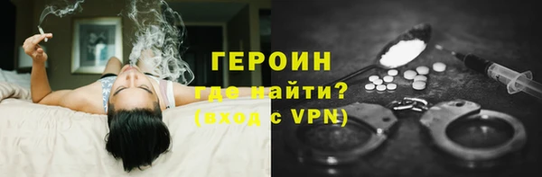 марки nbome Новосибирск