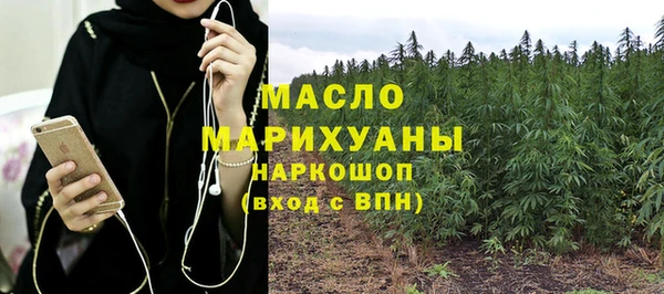 марки nbome Новосибирск