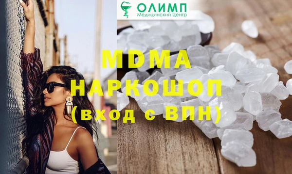 синтетический гашиш Ессентукская
