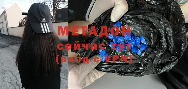 марки nbome Новосибирск