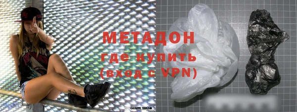 синтетический гашиш Ессентукская