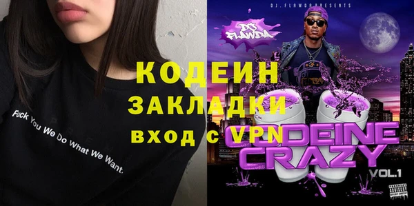 винт Санкт-Петербург