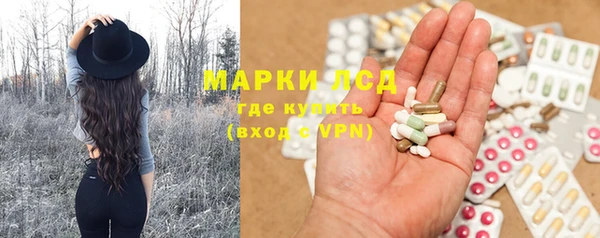 марки nbome Новосибирск