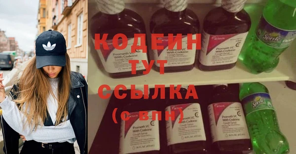 винт Санкт-Петербург