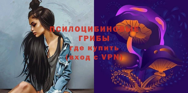 марки nbome Новосибирск