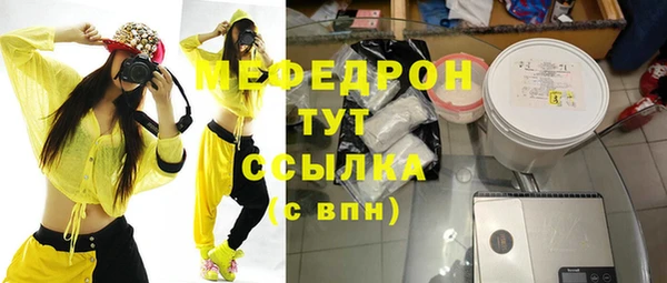 синтетический гашиш Ессентукская