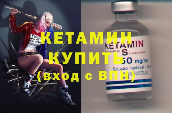 синтетический гашиш Ессентукская