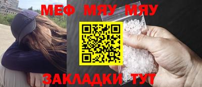 тгк Пенза
