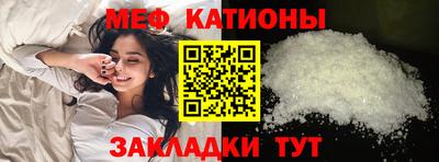 соль курить ск Абакан