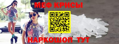 альфа пвп VHQ Будённовск