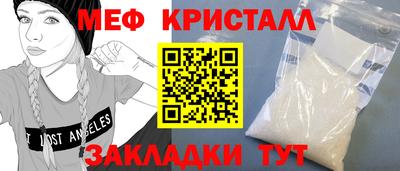 соль курить ск Абакан
