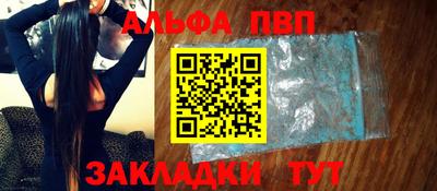 гашиш Азнакаево