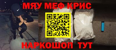 альфа пвп VHQ Будённовск