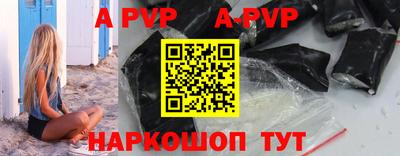 соль курить ск Абакан