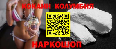 каннабис Абинск