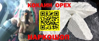 соль курить ск Абакан