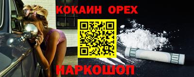 сатива Бузулук