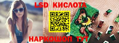 каннабис Абинск