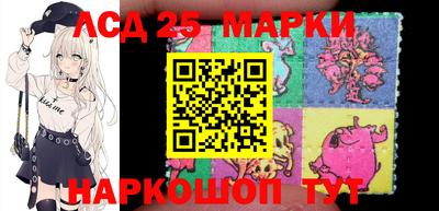соль курить ск Абакан