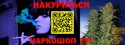 гашиш Азнакаево