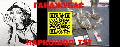 гашиш Азнакаево